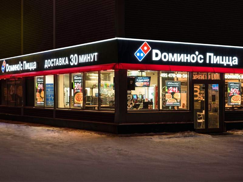 DP Eurasia, franquiciado de Domino's Pizza, se plantea vender el negocio en Rusia